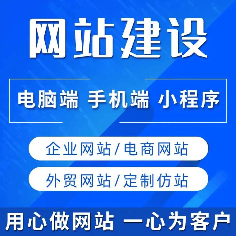 建设企业网站的必要性及网络营销策略